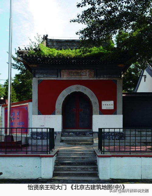 雍正皇帝胤祥兄弟情深,雍正的十三弟胤祥