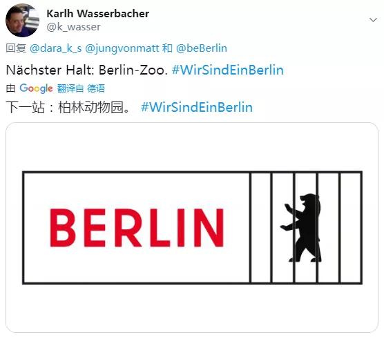 德国柏林地标纪念图,德国柏林象征性标志