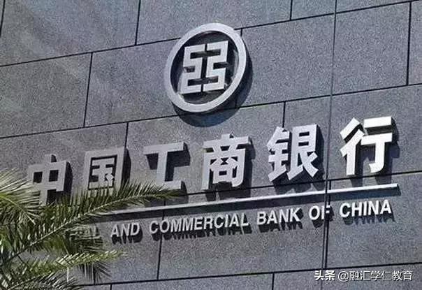 哪个银行可以申请留学贷,留学贷款利率一览表