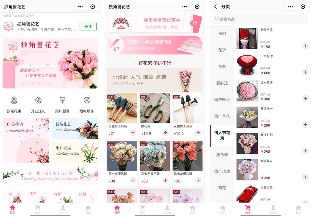 没基础怎么搭建网站,没有经验怎么开通微信小程序