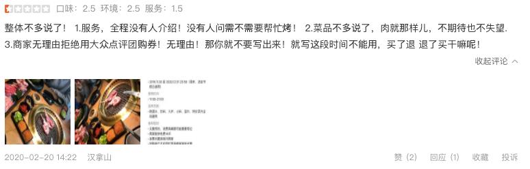 汉拿山自助烧烤,汉拿山韩国烤肉石景山