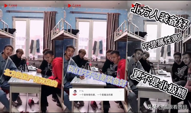 冬天用暖风机取暖好吗,南方取暖全靠抖