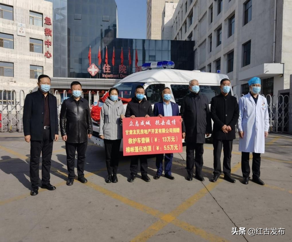 正能量暖心捐赠抗击疫情,疫情防控爱心捐赠暖人心