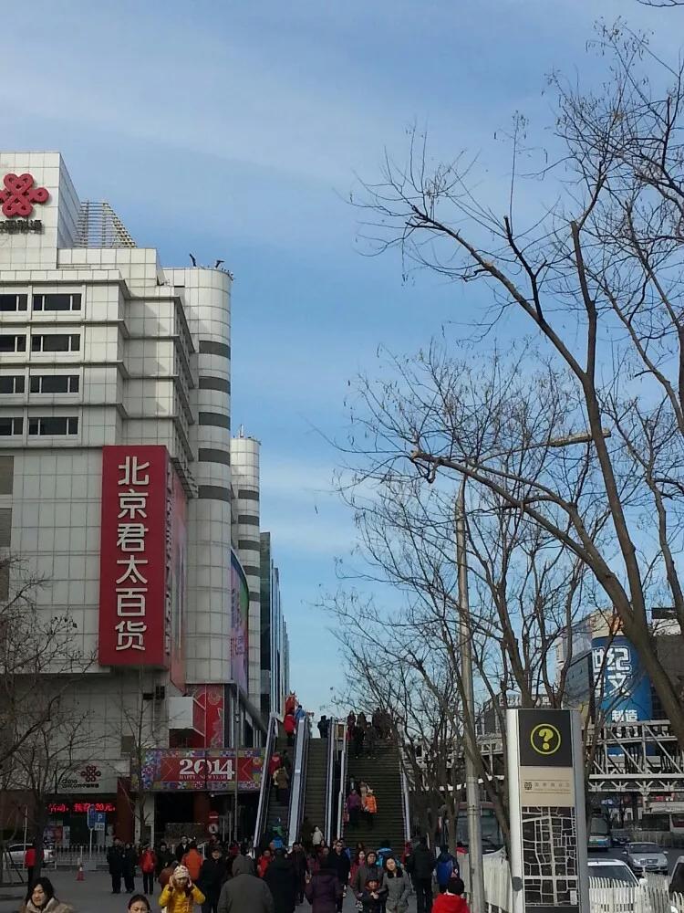 消失的胡同有哪些,北京市宣武区消失的胡同