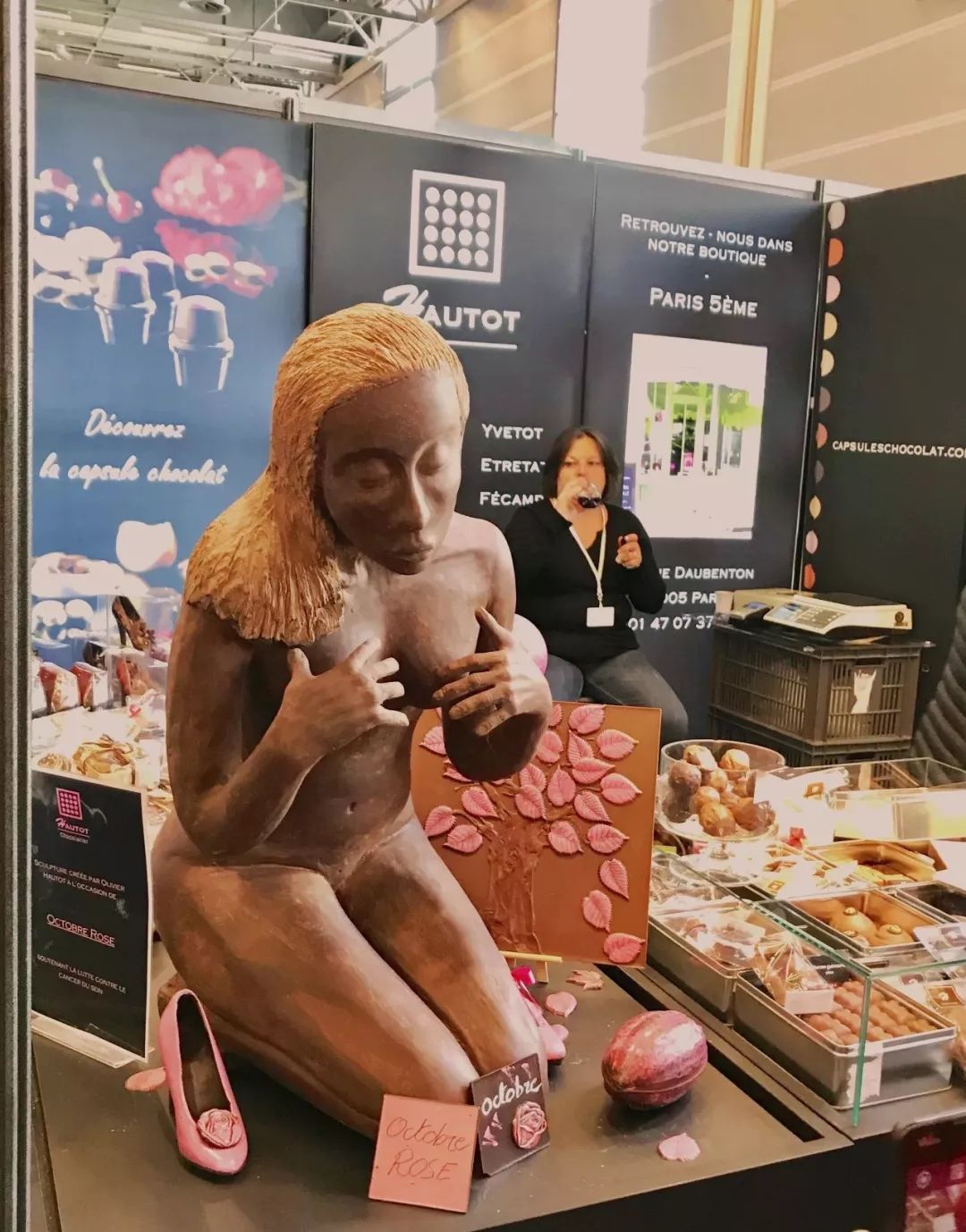 巧克力沙龙展览,巧克力沙龙展