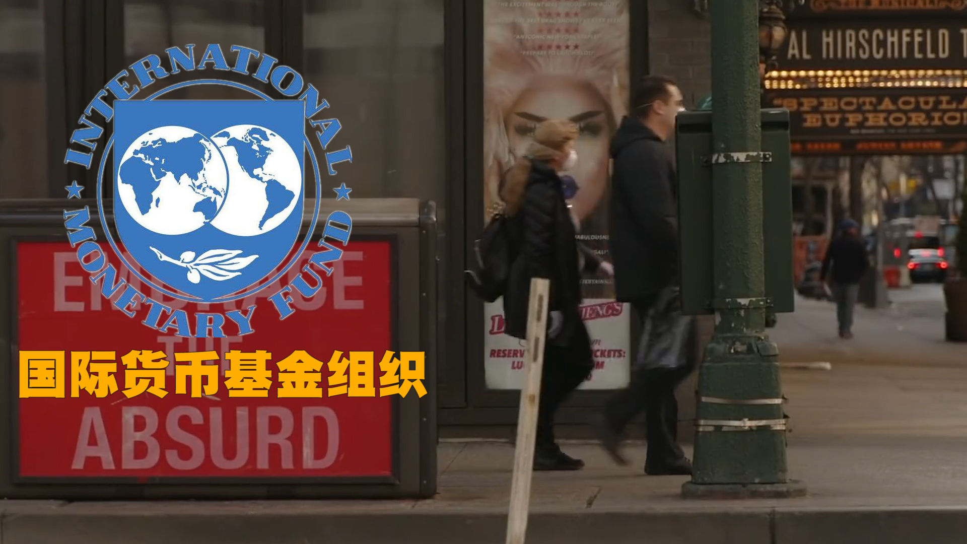 什么是国家破产,国家破产是种什么体验