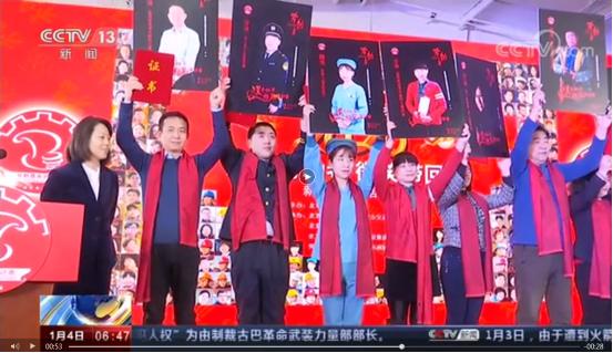 首都最美奋斗者风采,首都最美劳动者评选