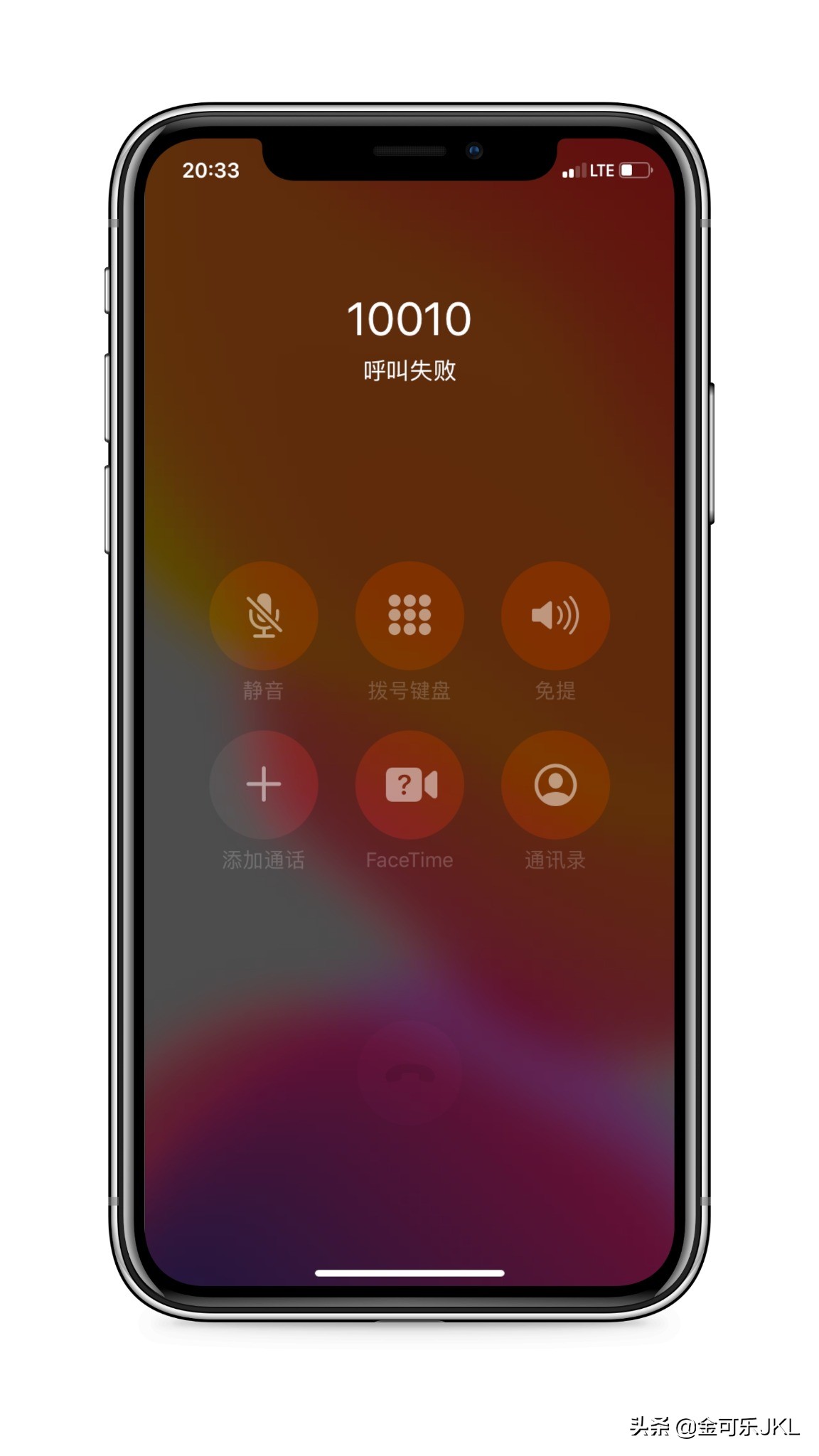 有锁机解锁方式比较,美版有锁机tmsi的缺点