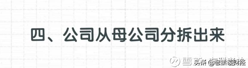 彼得林奇选股十三法则,彼得林奇选股法精髓