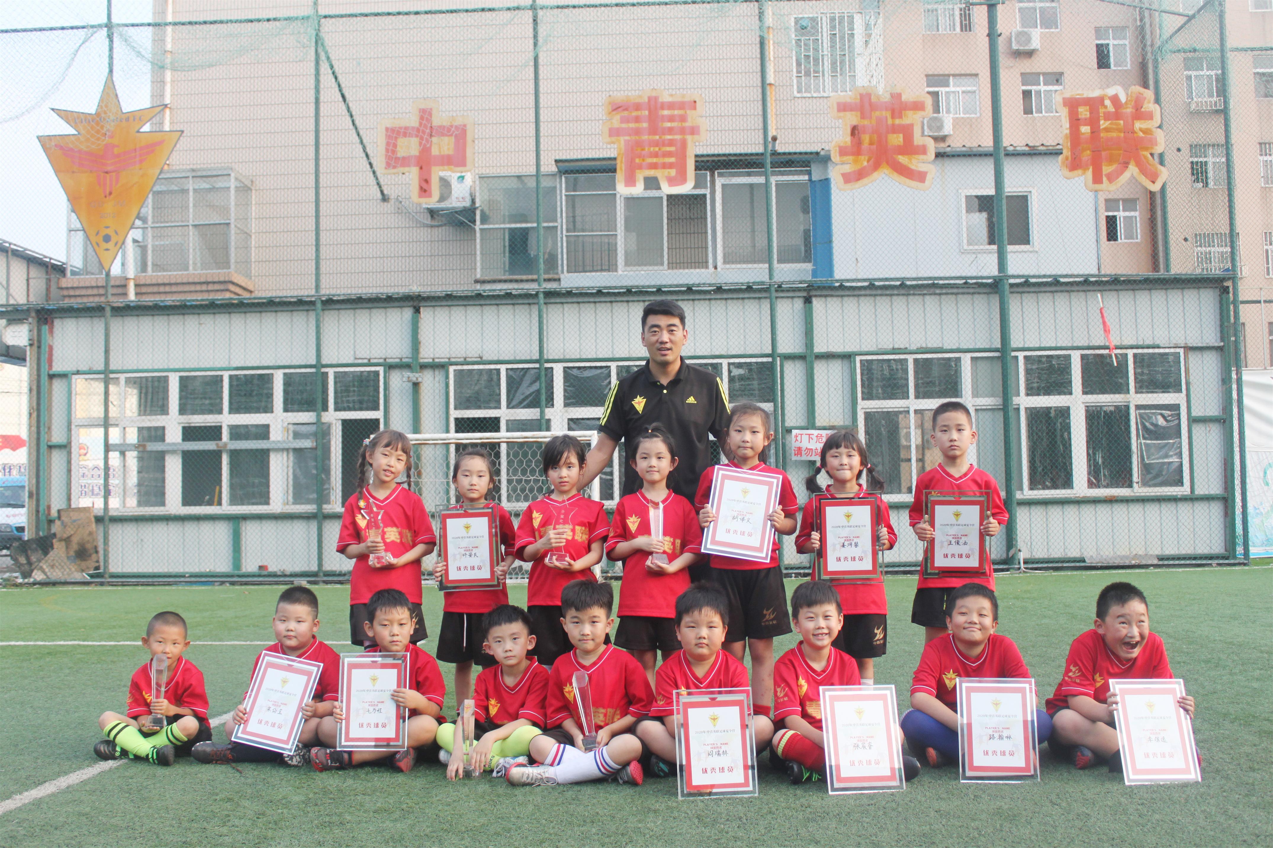 中国足球青少年足球夏令营,鲜衣怒马不负韶华山东