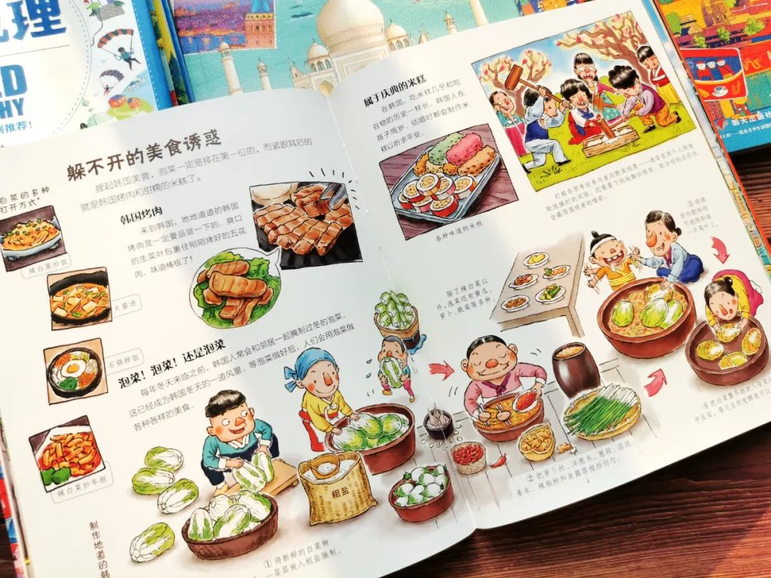 一定要给孩子买的世界地图,写给孩子的国家地理绘本