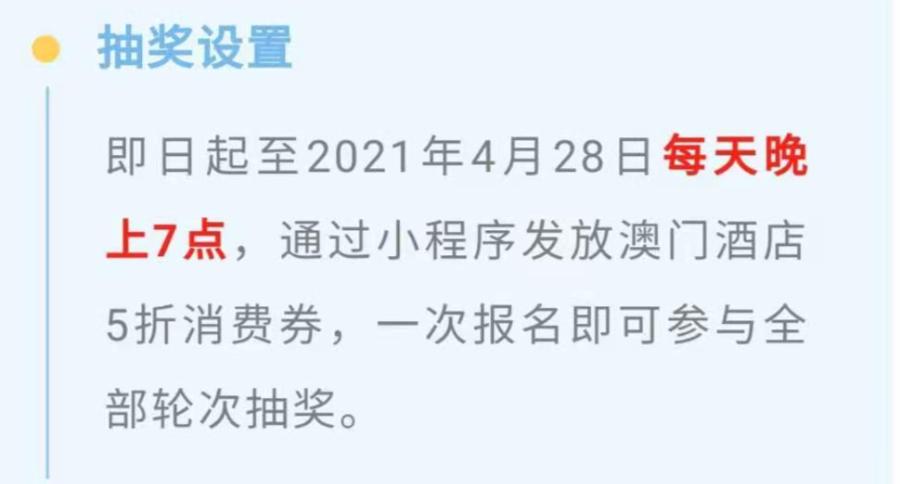 澳门旅游指南全攻略,澳门旅游攻略详细