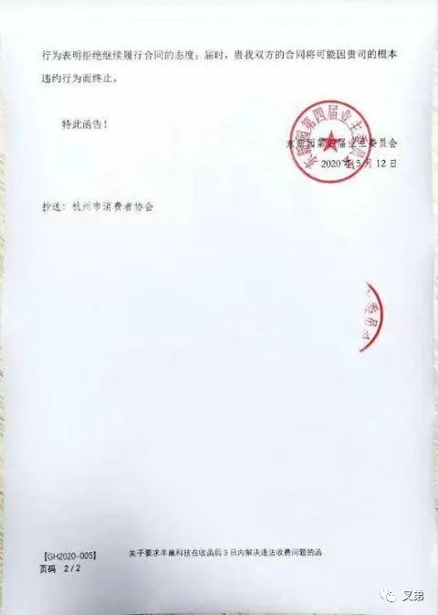 丰巢真的存在吗,丰巢事件真相揭晓