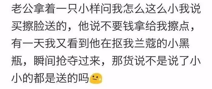 做完这个化妆品测试,我原谅了直男……