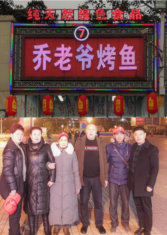 正宗重庆万州特色烤鱼陈家营店,万州烤鱼哪家比较正宗