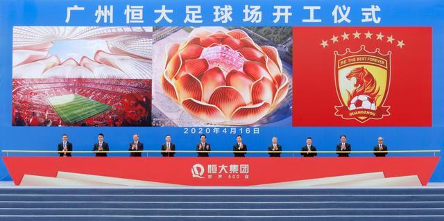 恒大新球场荷花效果图,广州恒大荷花足球场图片