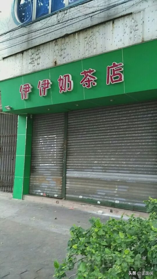 如果能出门，我最想吃的是：奶茶！（慎入）