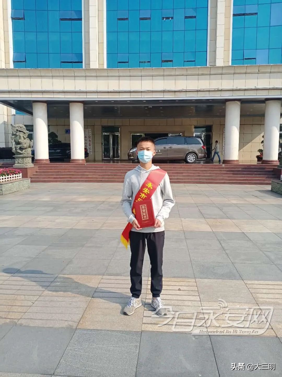 「满意在三明」2020年永安市“新时代好少年”揭晓