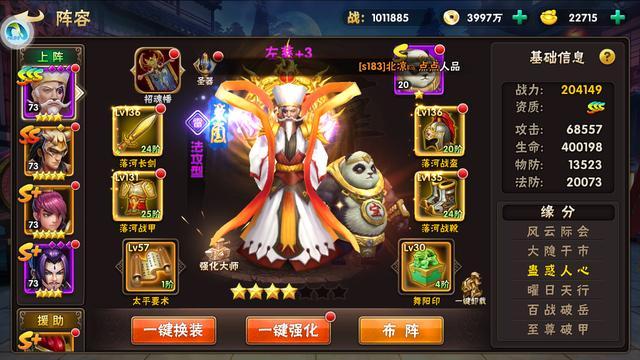 休闲手游不肝不氪的手游推荐,佛系养成类手游游戏推荐