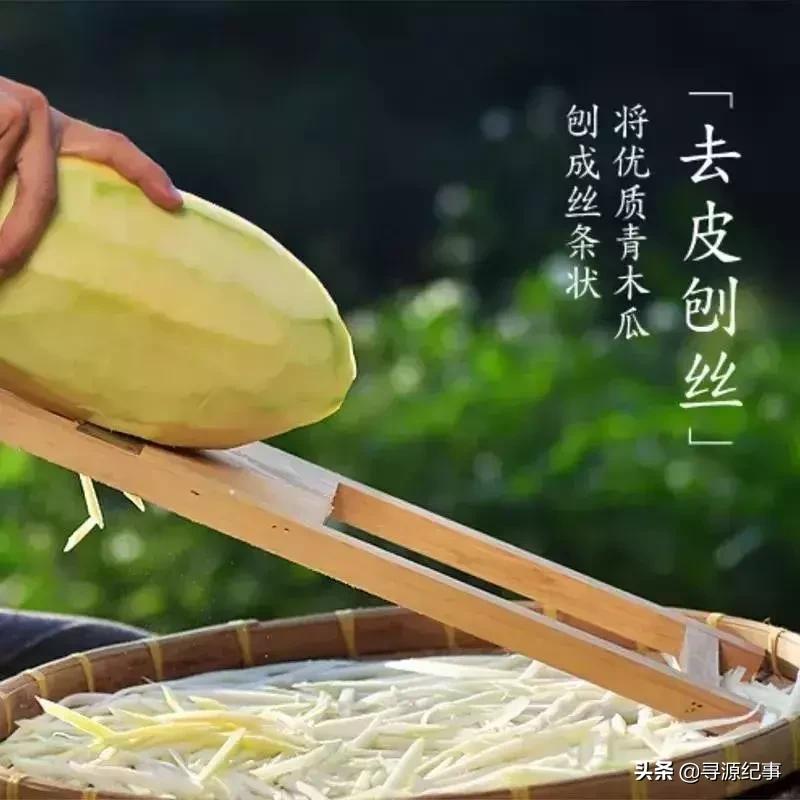 一罐小小的木瓜丝，藏着的是对家乡的思念