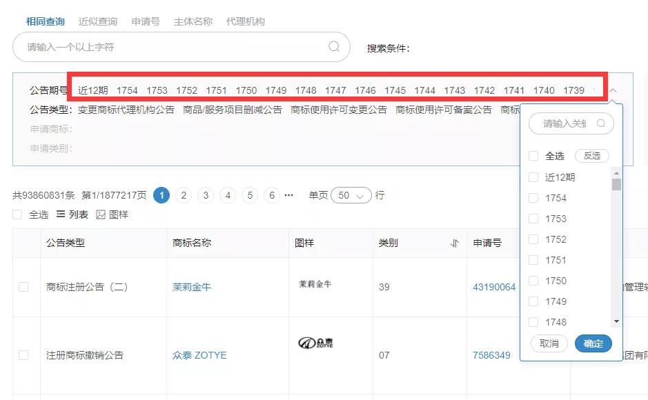 红圈IP所爱上的爆款工具，你知道么？