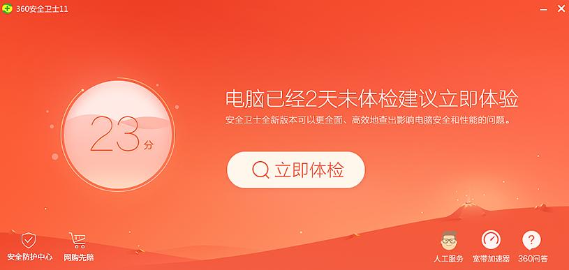 网速好效率高的神器app,dns被劫持彻底解决方案