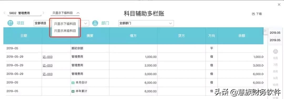 国家税务总局发票查验小程序,全国税务发票查验系统怎么操作