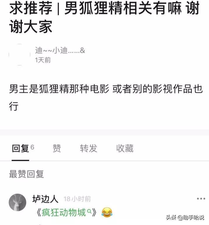 你见过哪些让你拍案叫绝,你见过哪些让人笑翻的笑话