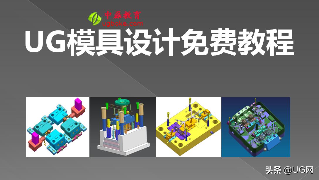 塑料拉手包胶模具,塑料包胶模具设计技巧