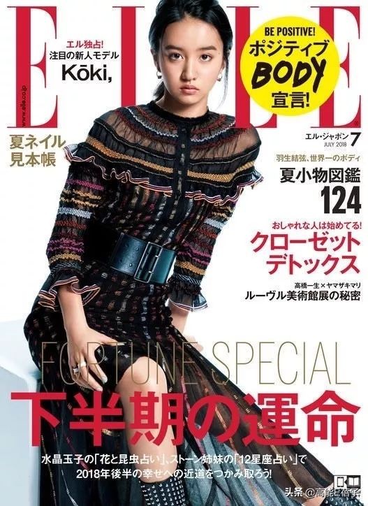 木村光希木村拓哉小时候,木村光希童年和木村拓哉视频