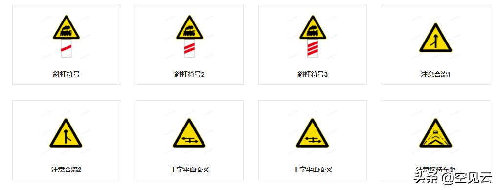 考驾照科目一快速记忆法口诀,c1驾考科目一快速记忆法