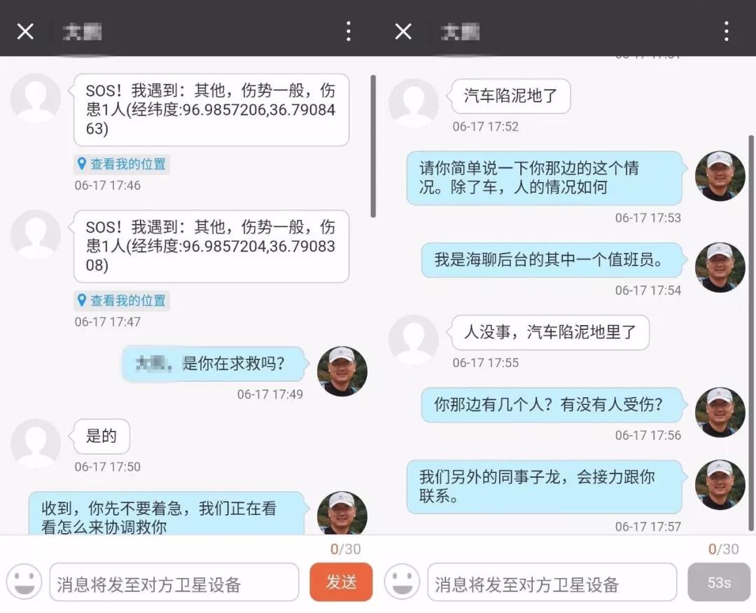 自驾地理小知识,自驾脱困技巧