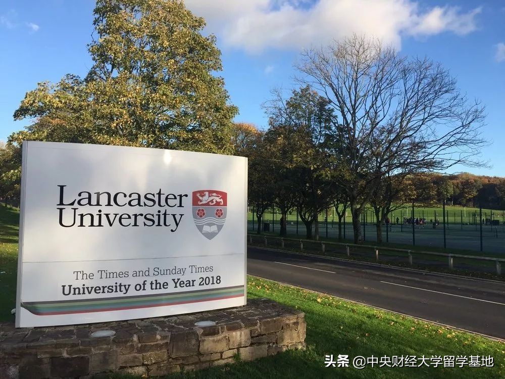 留学兰卡斯特大学,兰卡斯特大学怎么样值得读吗