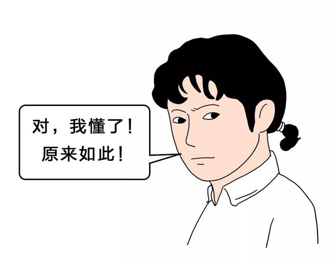 装高潮，当代青年的必备技能