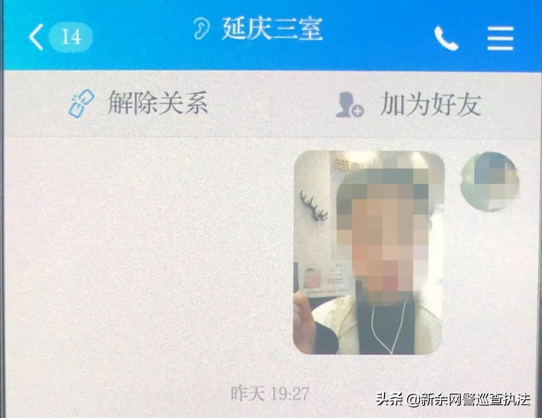逐条剖析！为何她接了一个电话之后就如同木偶般被人操控，最后损失23万...