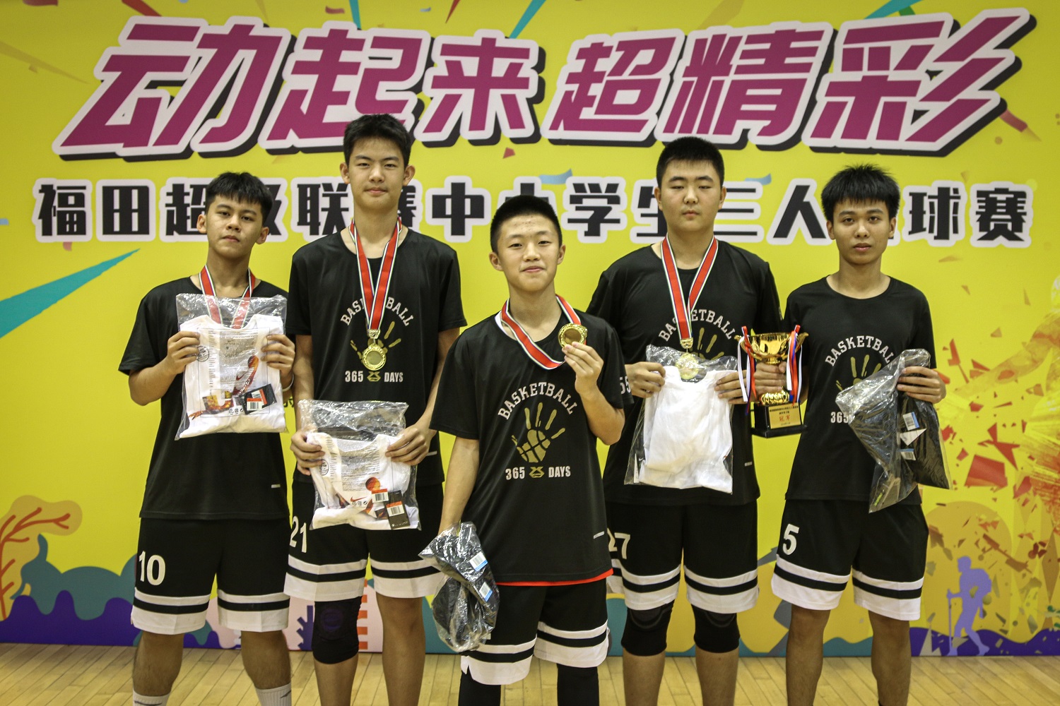 福田超级联赛深圳完整视频,2020福田超级联赛