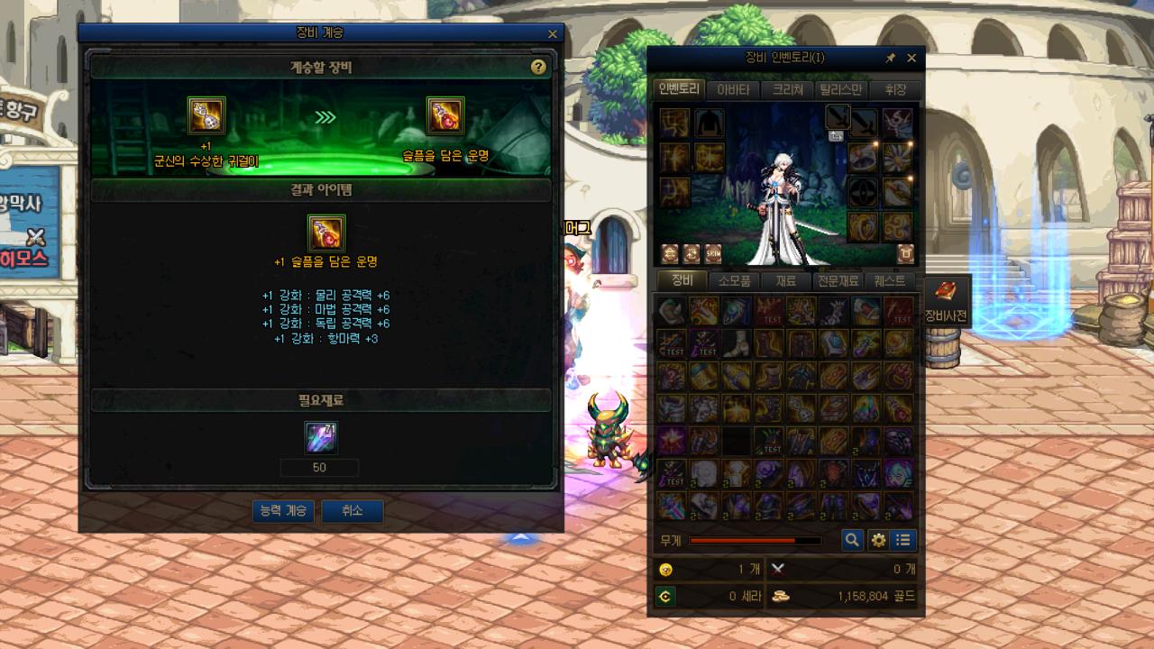 dnf哈林史诗武器怎么选,dnf哈林史诗武器怎么得