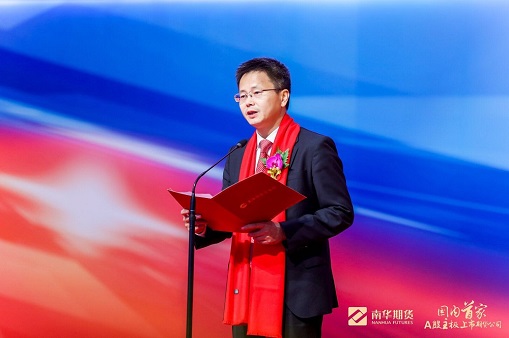 南华期货ipo引爆期货市场,首家在a股上市的期货公司
