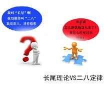 经济学十大惊人定律,经济学定律32条