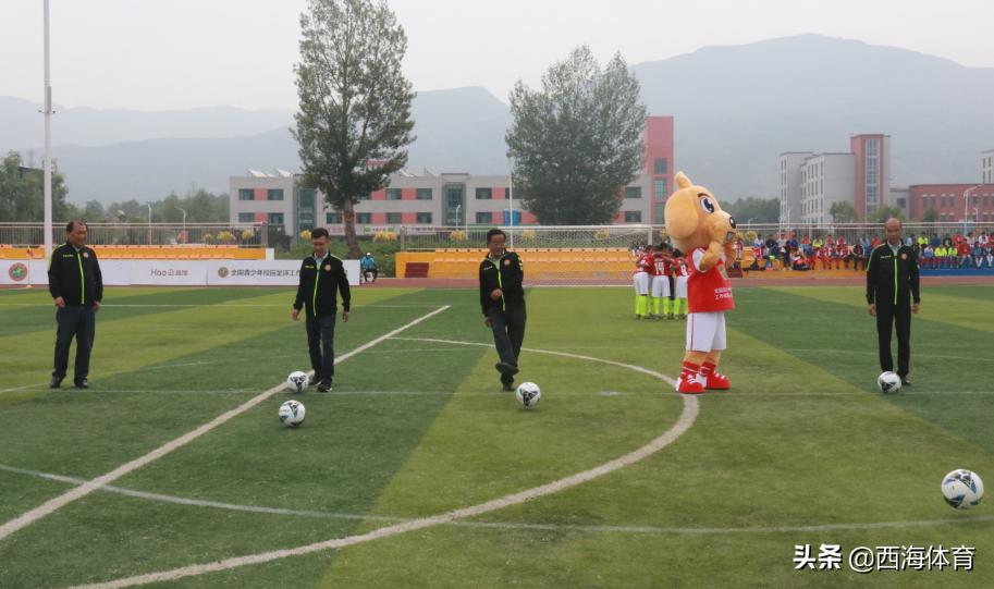 全国青少年校园足球夏令营报名,2020全国校园足球夏令营第四营区