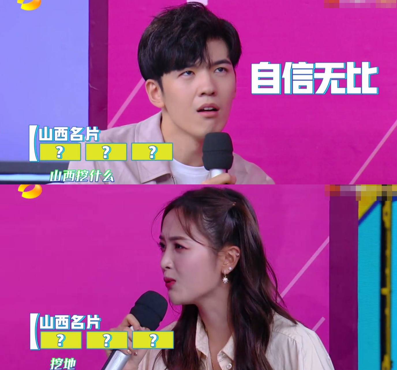 明星们也太爱智障人设了：徐璐分不清篮球和足球，包文婧不会算数