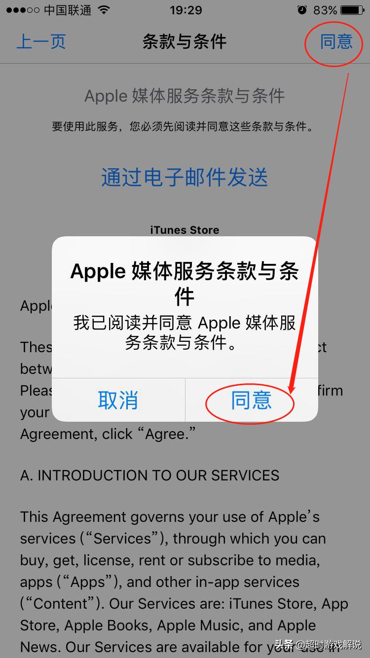 pubgmobile国际服下载最新版,pubgmobile国际服怎么登录