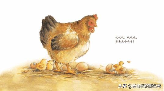 生意人必读小生意是如何做大的,做生意人应该学习的方法