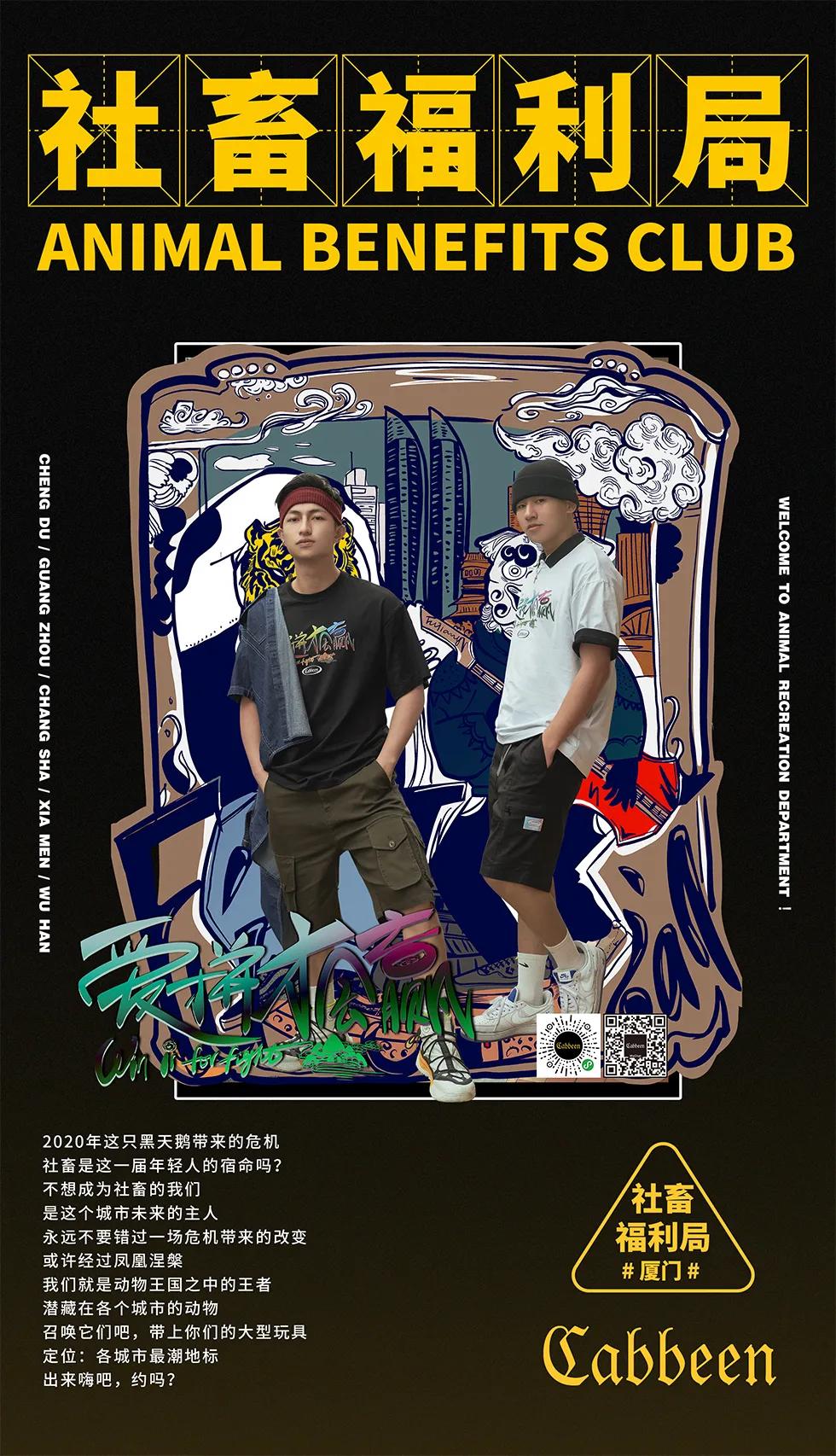 感受古今文化的碰撞,让你体会中华文化的震撼