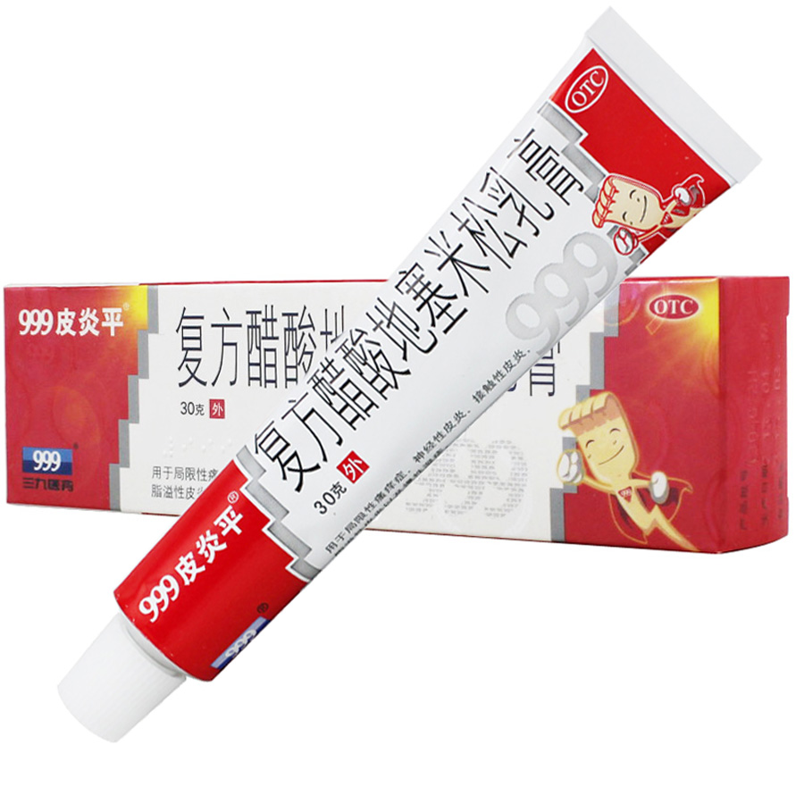 不用花钱买商品的祛痘方法,便宜有效的祛痘方法推荐