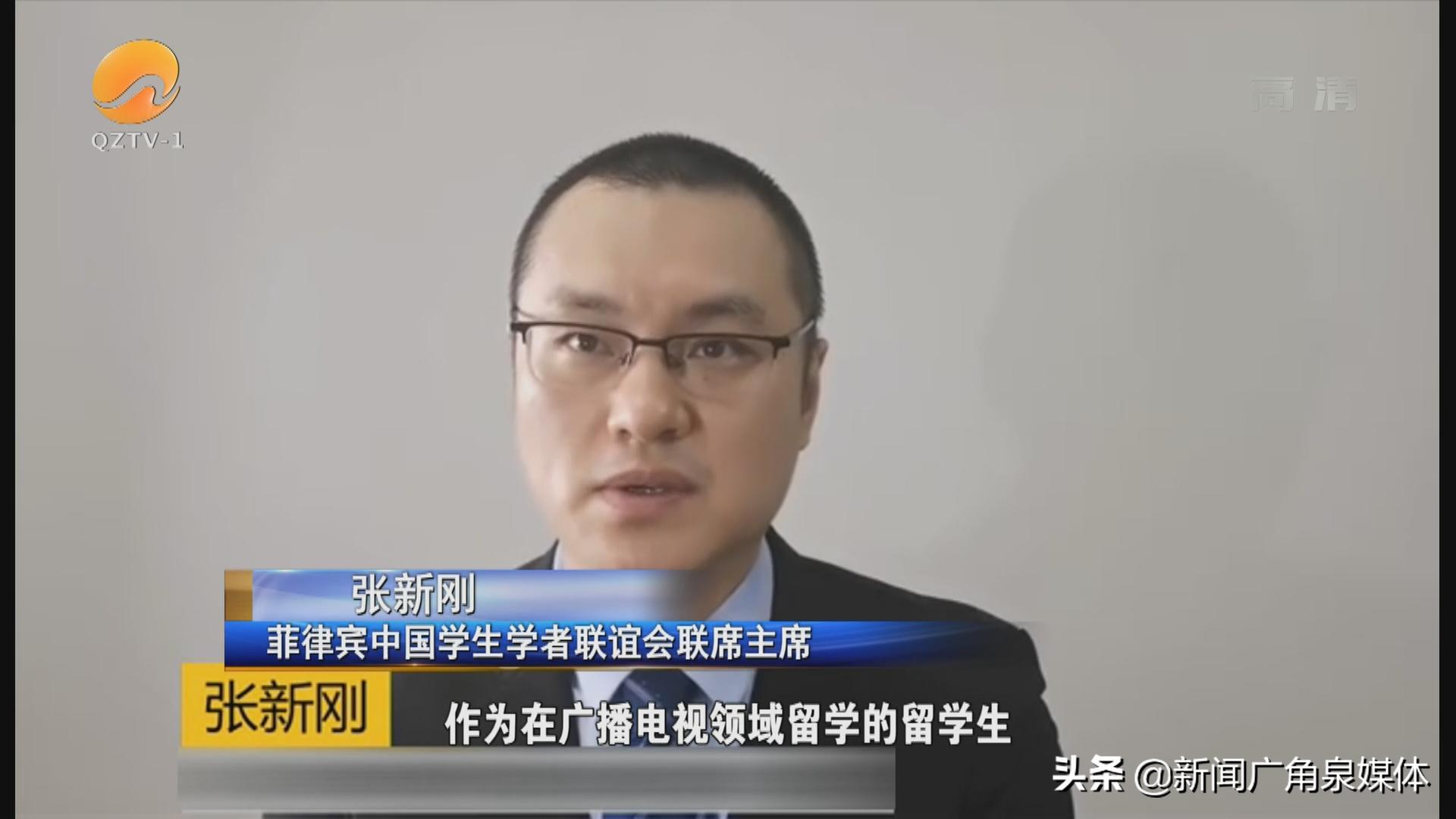 菲中电视周展播进行时：留学生“追剧”热评侨领点赞电视周