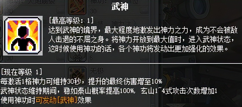 冒险岛新职业墨玄,冒险岛online墨玄