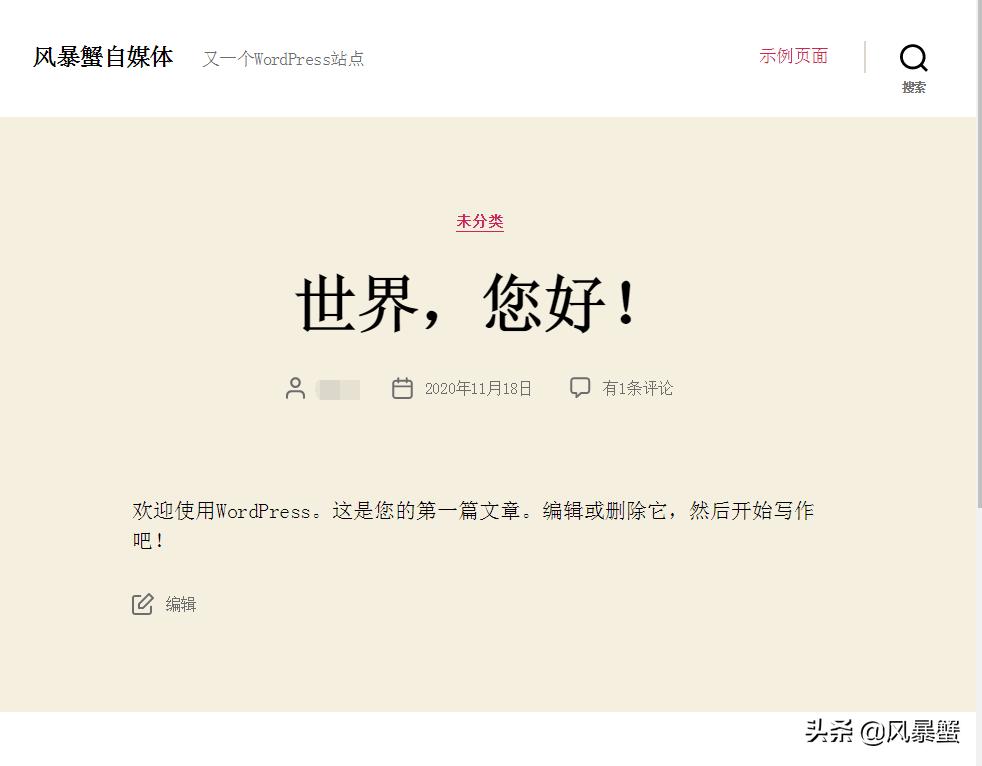 从零开始建设网站,自媒体导航