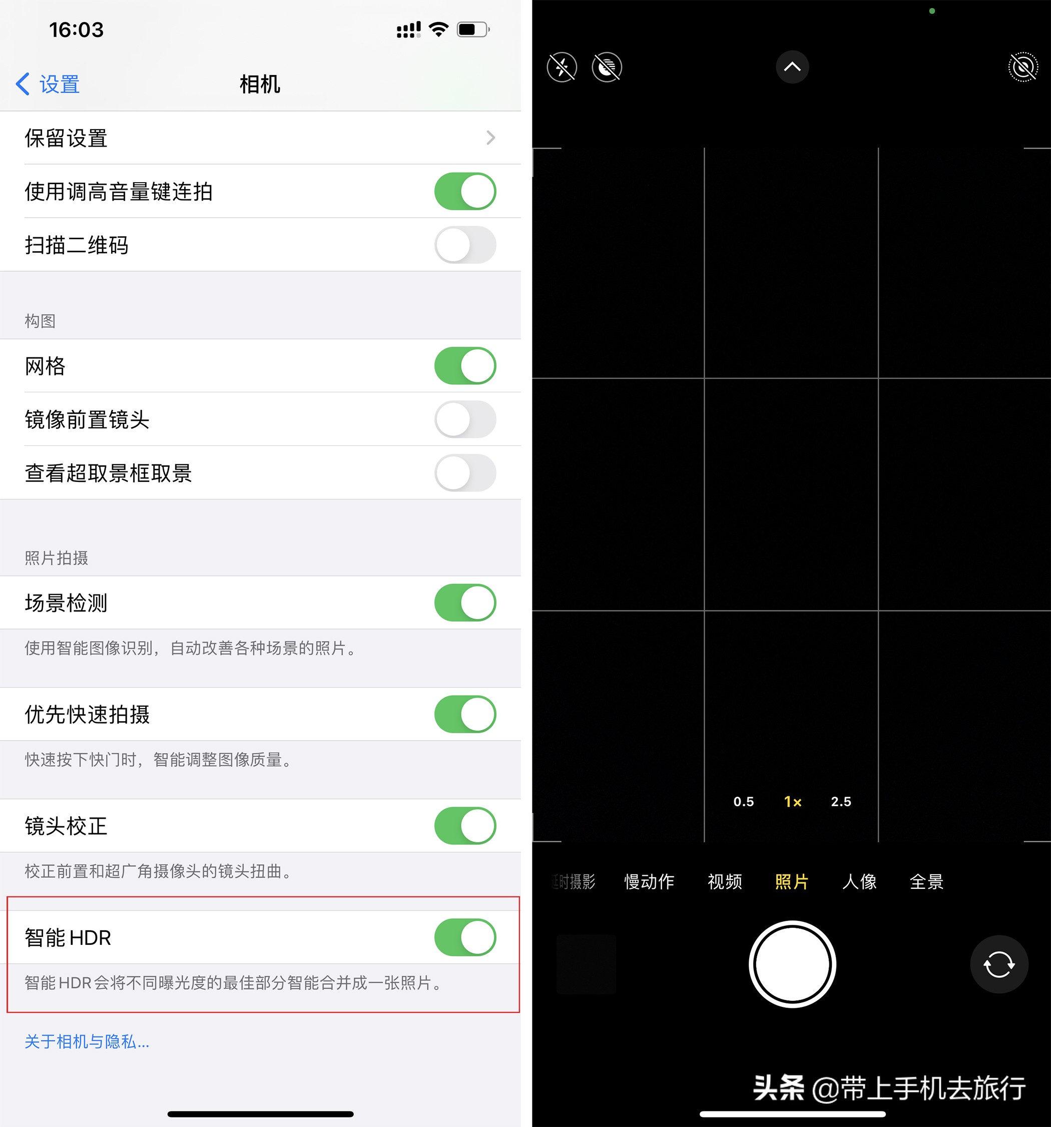 影响手机拍照效果的因素,影响手机拍照的有哪些要素