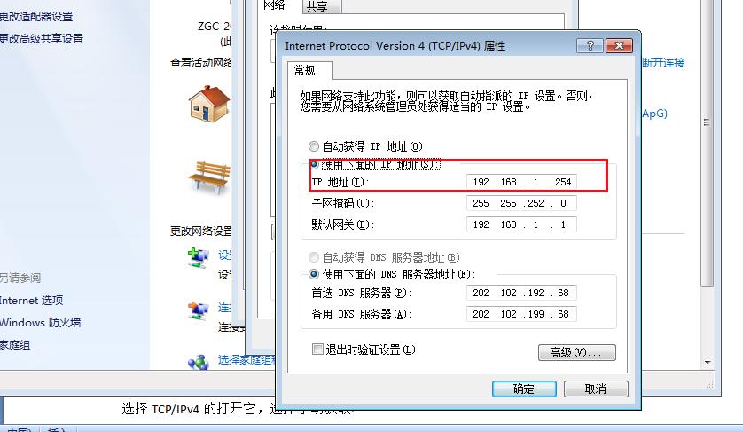 如何重新设置摄像头ip,如何快速修改摄像头的ip地址